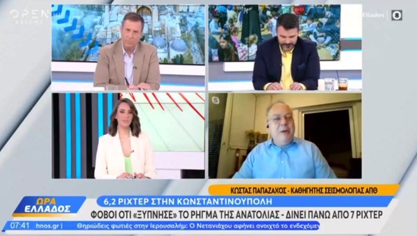 İstanbul’daki deprem Yunan basınında: “Marmara fayı çok büyük ve tehlikeli”