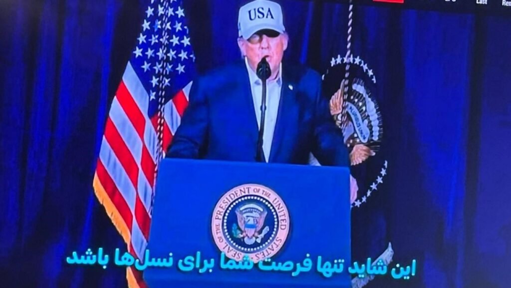 İran devlet televizyonu hacklendi. Trump-Netanyahu yayını yapıldı